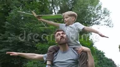 父亲送儿子回公园。 父子共建纸飞机.. 父亲给儿子的画像